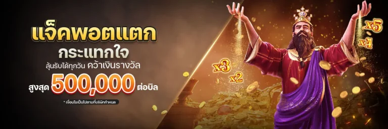ภาวิน789 เว็บตรง