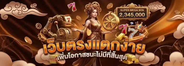 ภา วิน 789