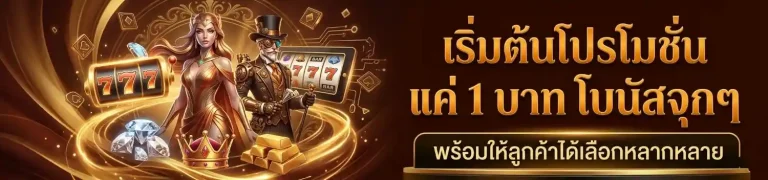 สล็อต ภาวิน 789 เว็บแท้