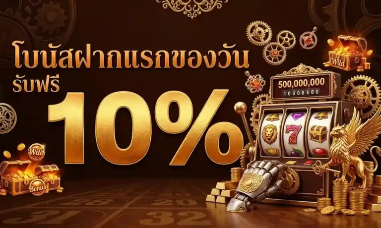 ภาวิน 789 วอเลท