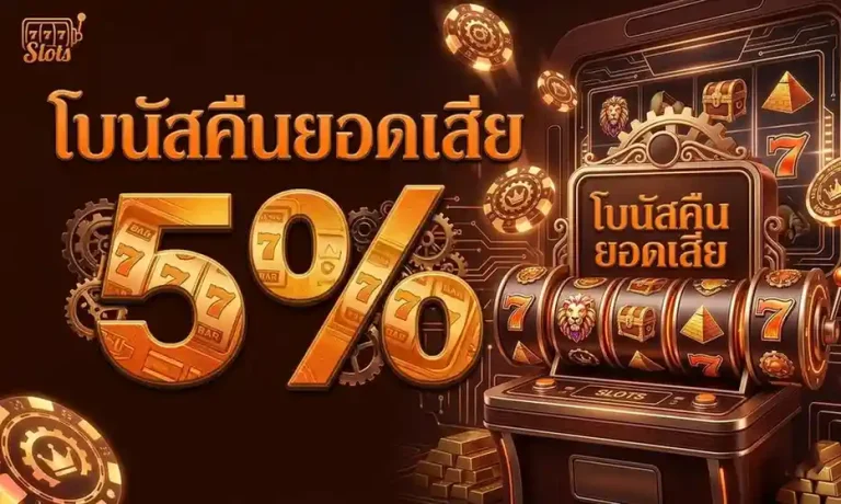 ภาวิน789 เว็บตรง